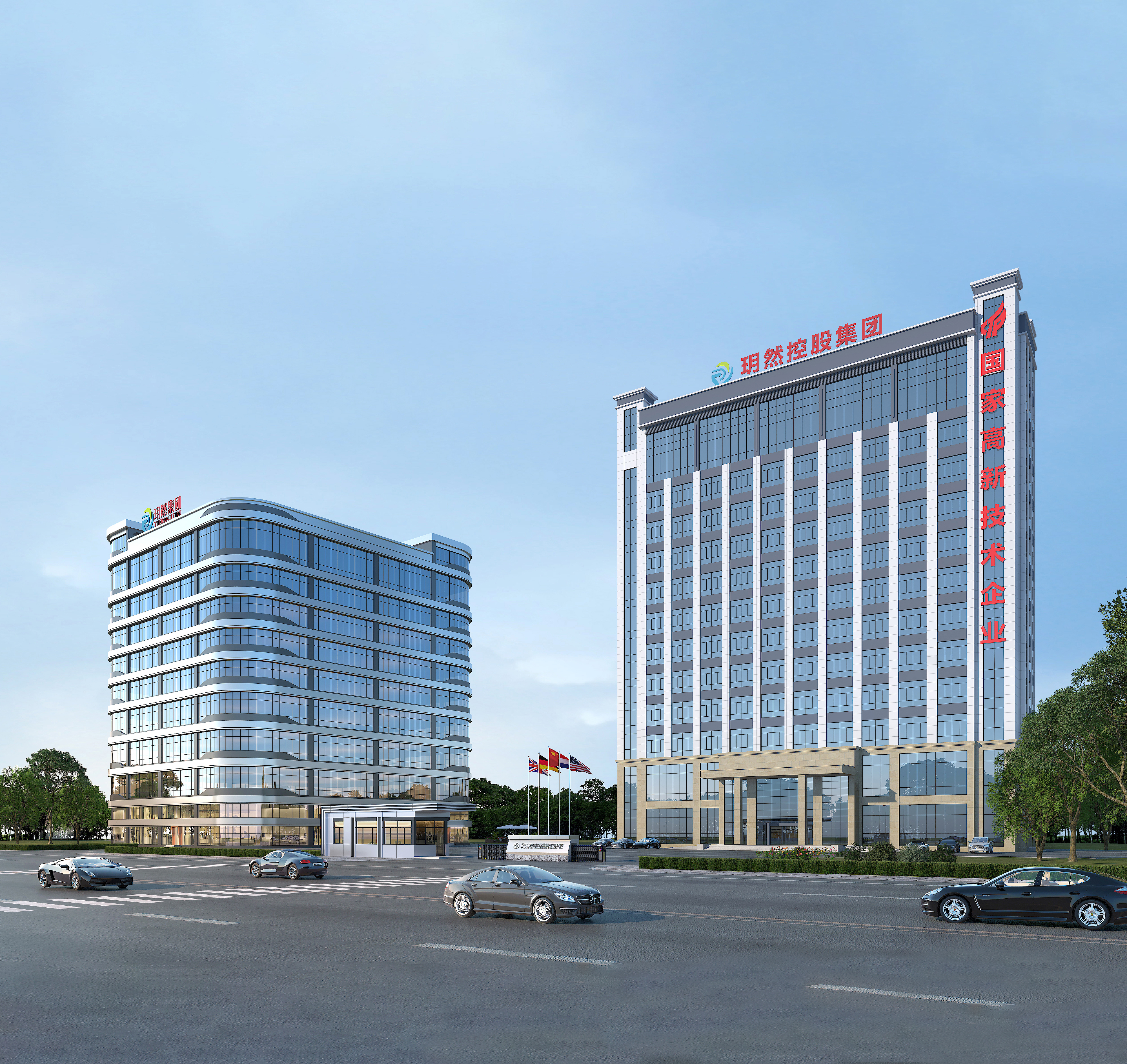 浙江玥然控股集团有限公司